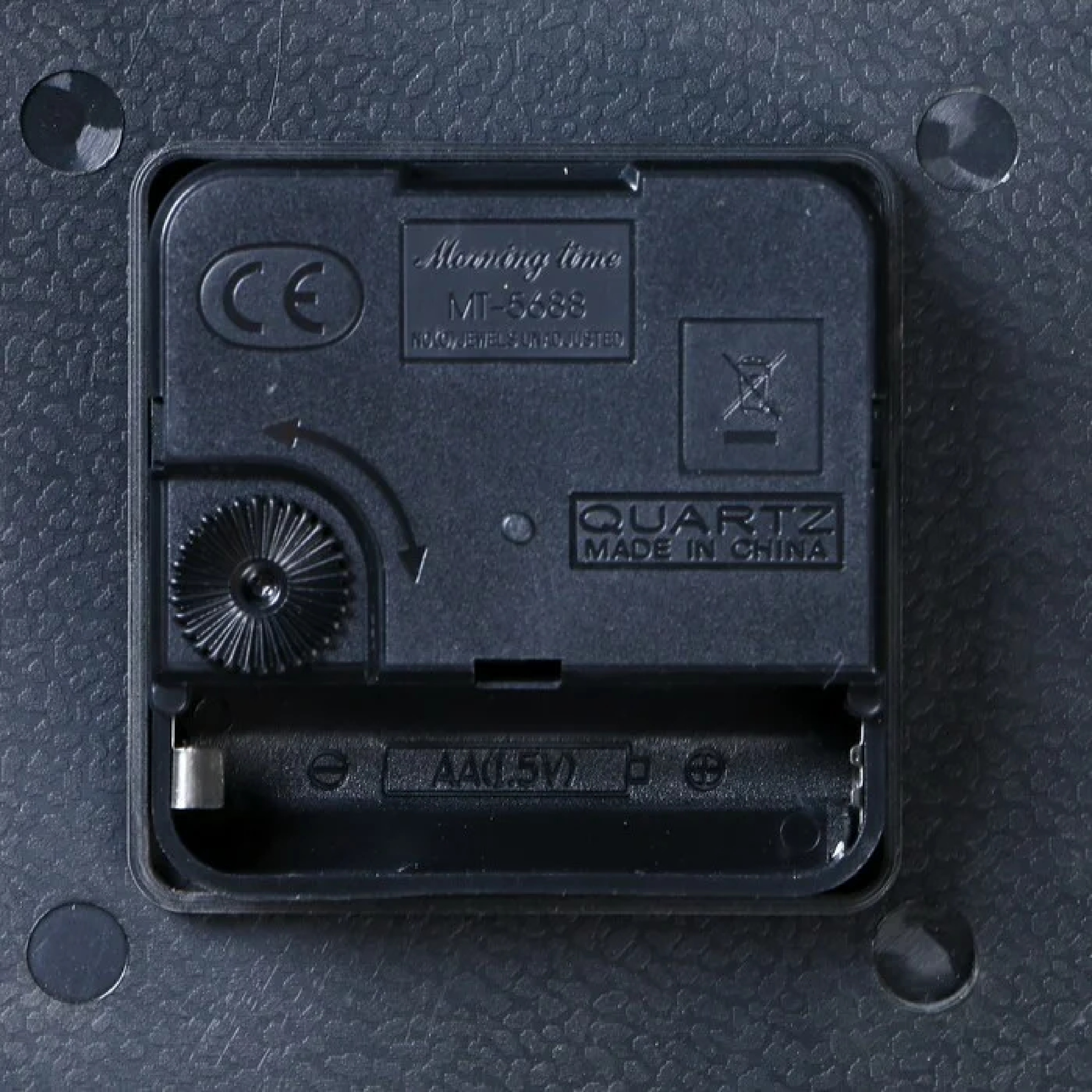 Материк 4619278 - фото 3